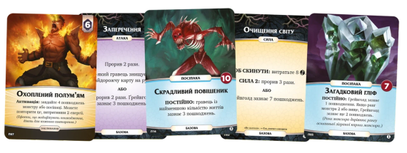 Настольная игра Конец веков (Aeon's End) укр. | Зображення 5