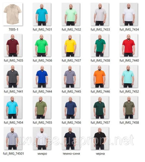 Чоловіча біла футболка Поло з коміром зі 100% бавовни, Бавовняна біла футболка Поло (укр.виробництво), 4XL | Зображення 1