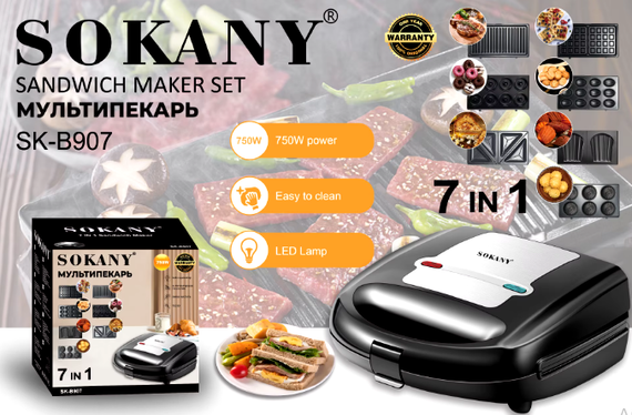 Сэндвичница 7в1 Sokany SK-B907-7 Мультимейкер (45400-SK-B907-7_1212) | Зображення 8