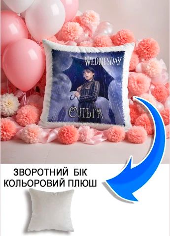 Подушка плюшева Мерч Крафт Дизайн з принтом Wednesday імя Ольга сірий плюш квадратна 33х33 см