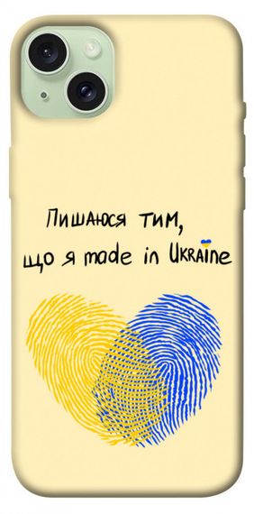Чохол з картинкою Made in Ukraine для Apple iPhone 15 Plus (6.7")