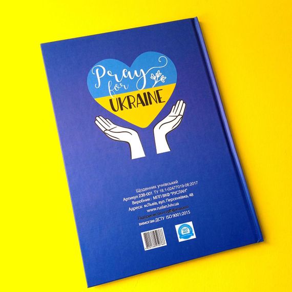 Щоденник шкільний тверда обкладинка | щоденник потріотичний | дневник для девочк| | Зображення 5