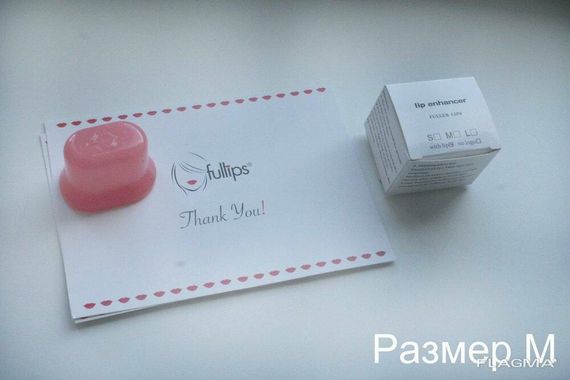 Силиконовые пламперы для губ Fullips размер М | Зображення 1