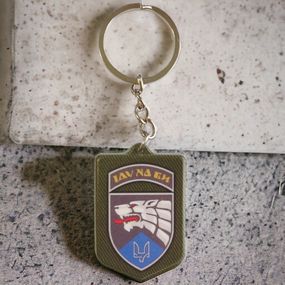 Брелок резиновый 8 отдельный полк специального назначения