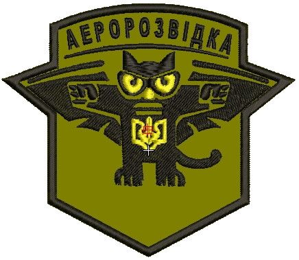 Шеврон аэроразведка на липучке (КОТ)