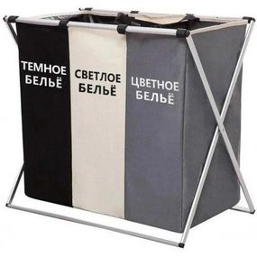 Складна тканева корзина Laundry для грязного білизни на 3 секції XPRO (43049-_304)