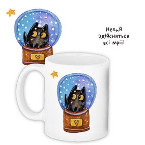 Чашка з принтом Нехай здійсняться всі мрії! 330 мл (KR_23NY058)