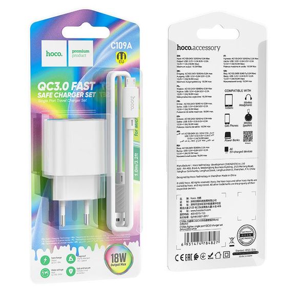 Набір СЗУ 110-240V HOCO C109A 1xUSB+кабель Micro, 3.0A, кабель 1м | Зображення 8