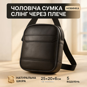 Легкая сумка-мессенджер, Мессенджер повседневный, Мужская уличная сумка через плечо TW-85