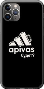 Чехол на iPhone 11 Pro Max А пивас "4571u-1723-17620"
