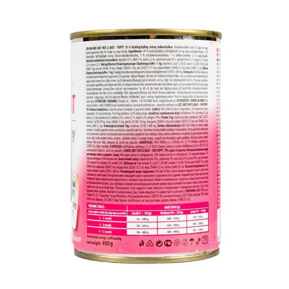 Корм вологий Brit Care Pate and Meat для цуценят з куркою та індичкою 400 г | Зображення 1
