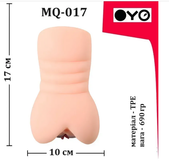 Мастурбатор із двома входами (вагіна та анус) OYO - Tender Mia, MQ-017 Sex Aura | Зображення 5