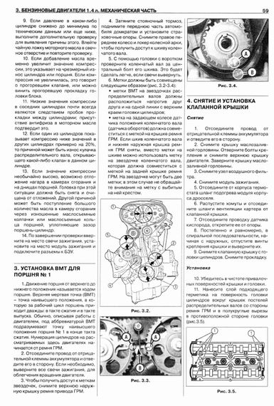Opel Corsa C/ Opel Combo. Посібник з ремонту й експлуатації. Книга | Зображення 1