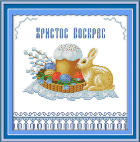 Набір для вишивання хрестиком по нанесеному на канву схемі "Eggs and rabbit". AIDA 14CT printed, 39*38 см