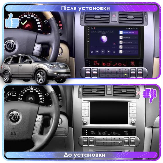 Штатная магнитола Lesko для Kia Mohave I 2008-2016 экран 9" 2/32Gb 4G Wi-Fi GPS Top Киа Мохаве | Зображення 2