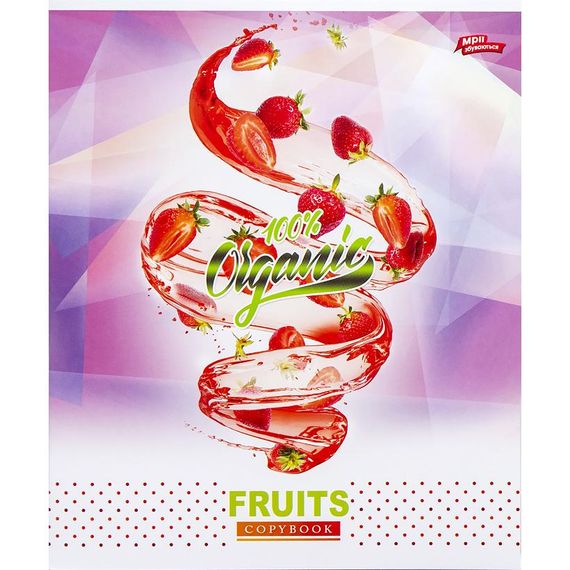Тетрадь ученическая А5/96 лин. 100% Organic 3390D Мрії збуваються (4820036480067) | Зображення 3