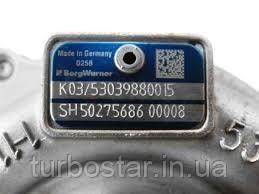 Турбіна Відновлена Шкоду Октавіа, Голь 5 — 1.9TDI. 53039880015, 53039700015, 454159-2, 038145701A | Зображення 1