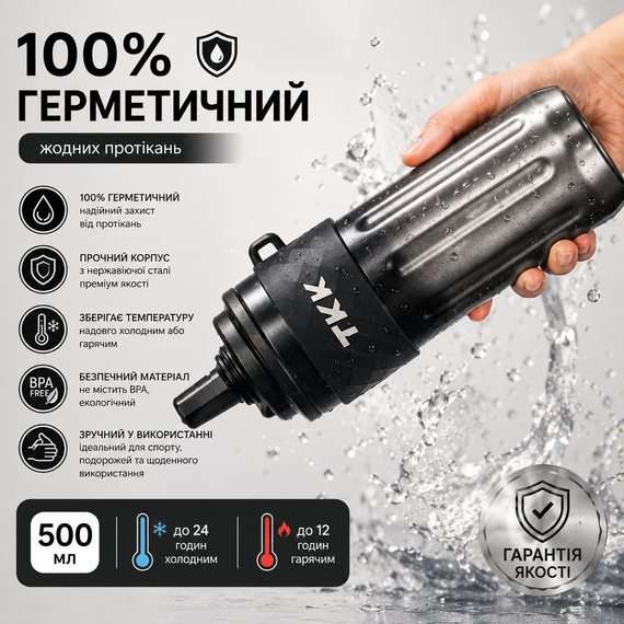 Термос TKK 500 мл - Темное серебро, с силиконовой насадкой-соской, вакуумная изоляция для активной жизни | Зображення 3