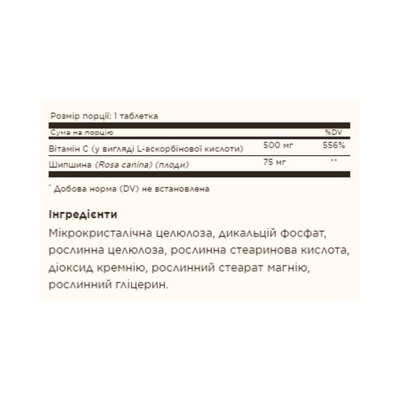 Vitamin C 500mg with Rose Hips - 100 tabs | Зображення 1