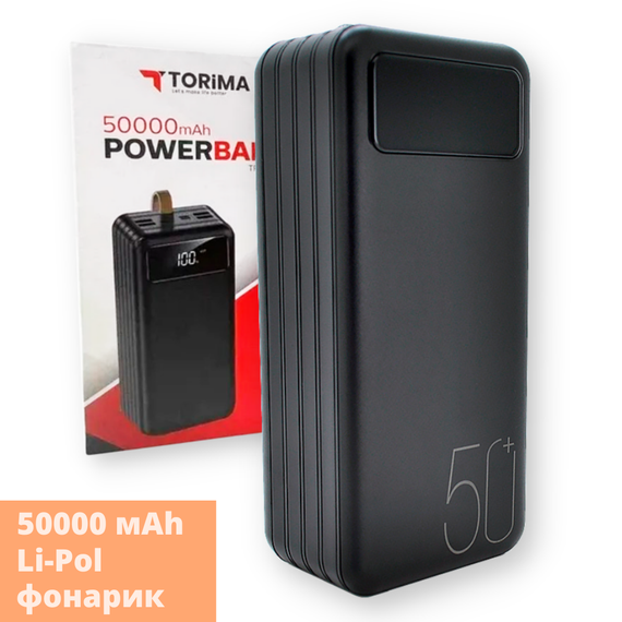 Універсальна мобільна батарея (УМБ) повербанк Torima TRM-1050 50000 mAh з ліхтариком чорна (TRM-1050_2350) | Зображення 1