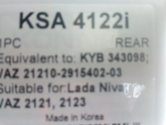 Амортизатор ВАЗ 2121 задн. (олія), Konner (KSA-4122i) 2121-2915402 | Зображення 1