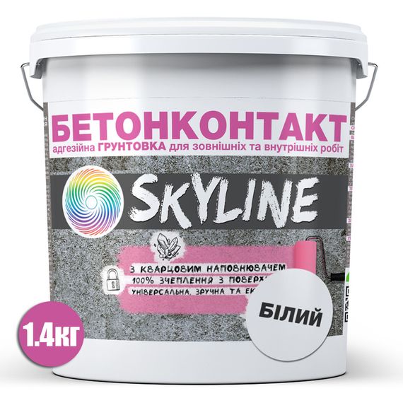 Бетонконтакт адгезионная грунтовка SkyLine Белая 1,4 кг | Зображення 1