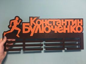 Медальниця біг, легка атлетика іменна з поличкою, дерев'яна, тримач для медалей, медальниці