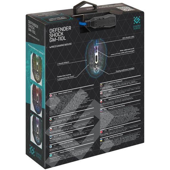 IT набір Defender Shock GM-110L (52110) | Зображення 7