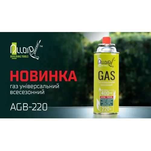 Універсальний газ в аер. упаковці 220гр., ТМ "ALLOID BUILDING TOOLS" | Зображення 3