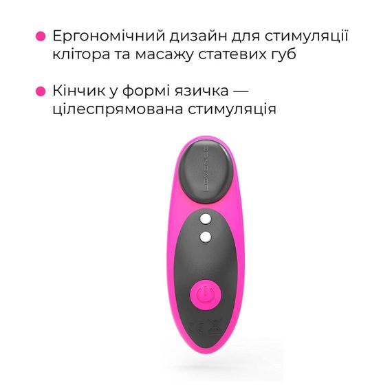 Смарт-вібратор у трусики Lovense Ferri Sex Aura | Зображення 4