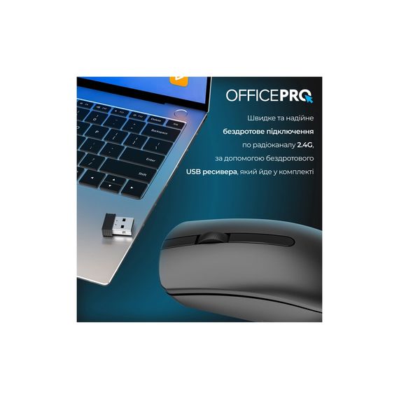 Мишка OfficePro M175B Silent Click Wireless Black (M175B) | Зображення 6