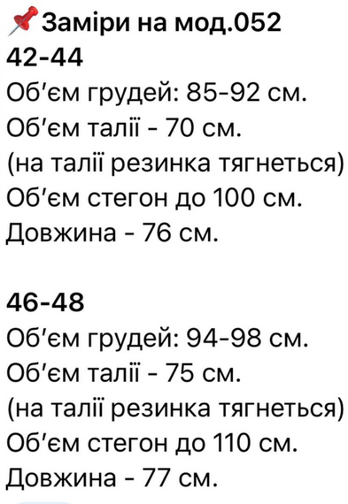 Женский летний легкий комбинезон шортами из муслина цвет бежевый, размер 42/44 PP052 | Зображення 3