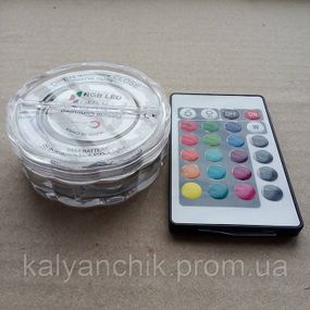 >Подсветка с пультом для кальяна RGB
