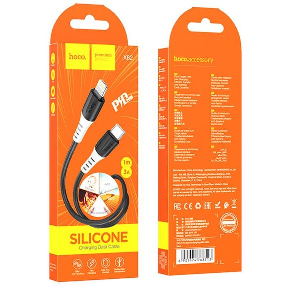 Дата кабель Hoco X82 Silicone Type-C to Lightning 20W (1m) Black | Зображення 4