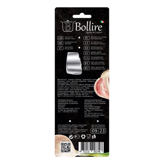 Пресс для чеснока металлический Bollire BR-3717 чеснокодавка ручная чесночница | Зображення 8