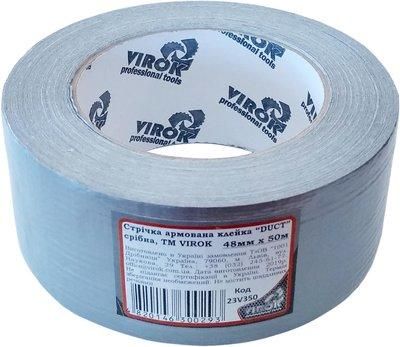 Стричка армована "DUCT" срибна TM VIROK, 48 мм х 25 м 23V325