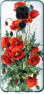 Чохол для Xiaomi Redmi Note 9 з пластику FCh_019244