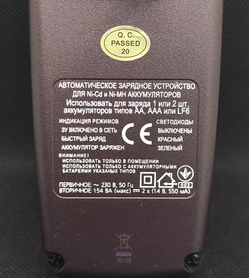 Зарядний пристрій Avalanche ACH-101 Smart | Зображення 2