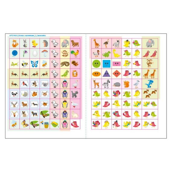 Развивающая тетрадь "Какие животные?" 21902 логика с наклейками | Зображення 4