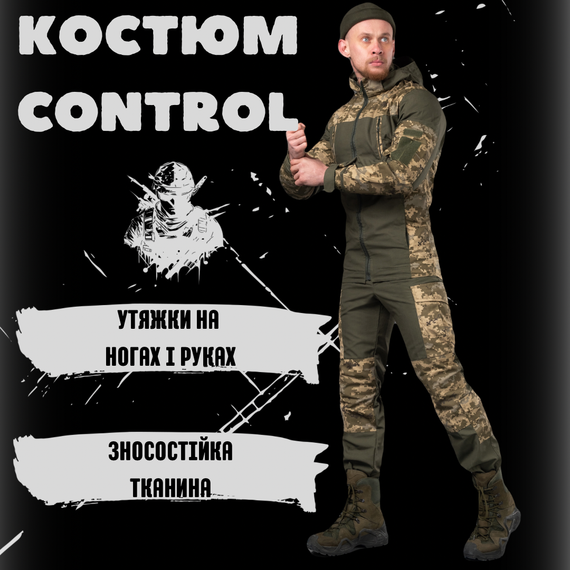 Весенний осенний костюм горка 46-58 хб пиксель | Зображення 3