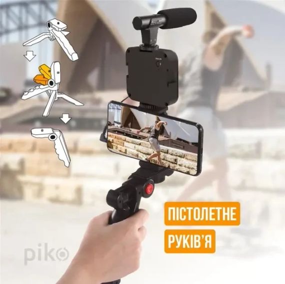 Комплект блогера Piko Vlogging Kit PVK-01LM | Зображення 2