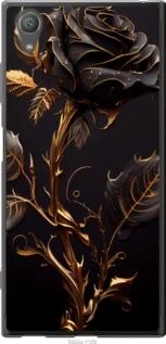 Чохол для Sony Xperia XA1 Plus G3412 з силікону FCh_052915