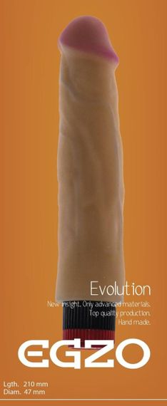 Вібратор EGZO Ciberskin VNS005 ( 21 см х 4,7 см ) Sex Aura | Зображення 5