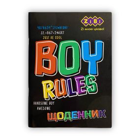 Щоденник шкільний BOY RULES, А5 40аркушів, м'як. обл., скоба SMART Line ZB.13106 ZiBi (4823078933812)