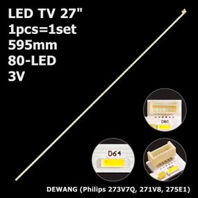 LED підсвітка TV 27" DEWANG LB27059 V0-00 TPM270WF1 273V7Q 271V8 275E1 1шт.
