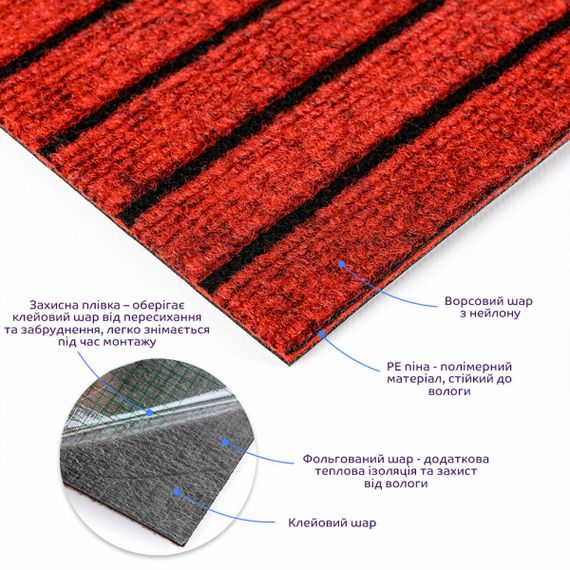 Самоклеюча плитка під ковролін бургунді 600х600х4,5мм SW-00002487 | Зображення 1