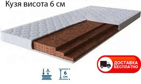 Дитячий матрац Кузя 5 розмір 1200х600 мм (товщина 60 мм) для дитячого ліжка, вибір розміру