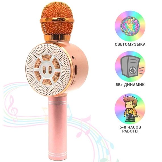 Детский микрофон с функцией караоке XPRO WS-669 черный/желтый/розовый (MER-14527_247) | Зображення 4
