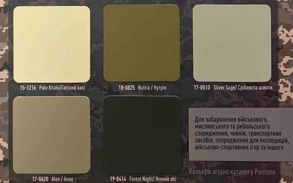 Емаль камуфляжна професійна 400 мл ZEBRA 1300 15-1216 Pale Khaki | Зображення 2