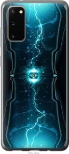 Чохол для Samsung Galaxy S20 з силікону FCh_033819
